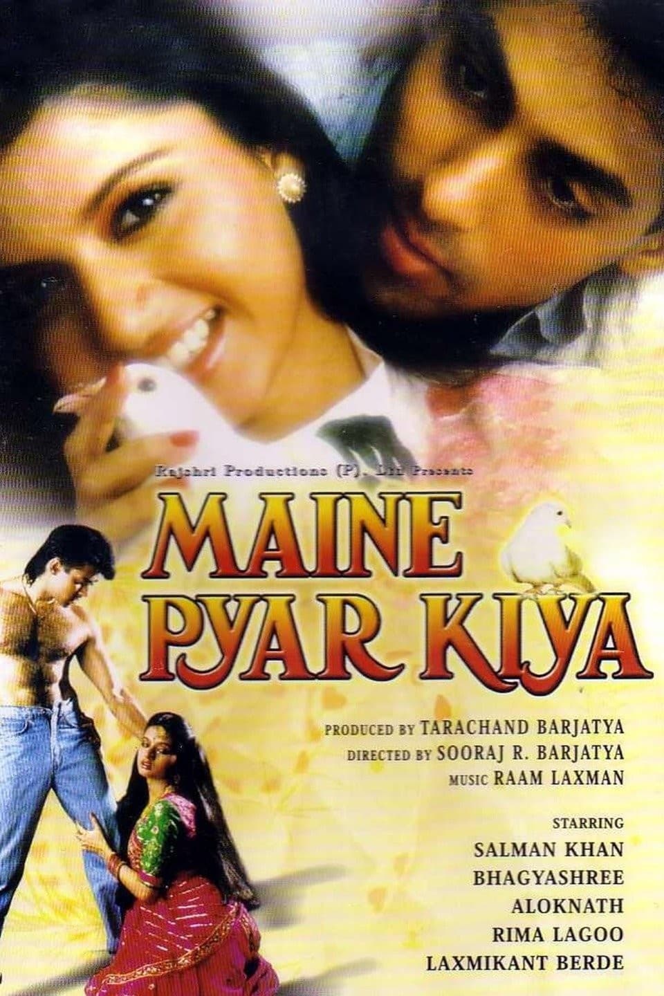 Maine Pyar Kiya